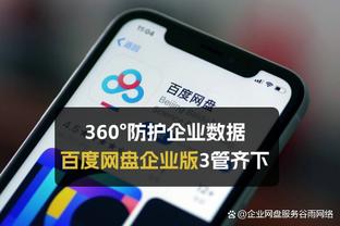 必威体育苹果app 下载截图1